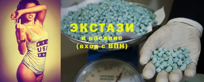 купить   Звенигово  Экстази MDMA 