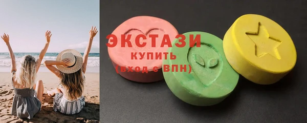 стаф Бронницы